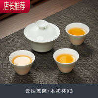 中式茶具套装家用瓷器整套功夫茶具茶杯客厅茶壶泡茶简约陶瓷盖碗JING PING