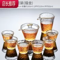 冰露描金玻璃茶具用品家用功夫茶杯套装日式轻奢高端金边盖碗JING PING