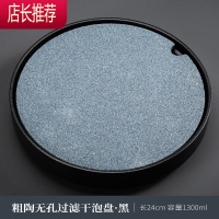 氧化铝矿石茶盘日式家用储水式茶托盘圆形简约陶瓷干泡小茶台JING PING茶具