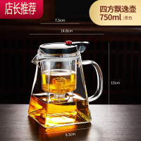 飘逸杯泡茶壶单人沏茶杯办公室玻璃茶具冲茶器家用过滤茶壶JING PING