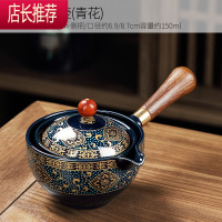 旋转茶壶泡茶器陶瓷泡茶壶功夫茶具单壶红茶冲茶自动过滤分离器JING PING