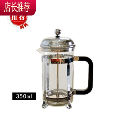 冲茶器法压壶飘逸杯泡茶壶手压式壶玻璃泡茶壶过滤水壶壶胆JING PING茶具