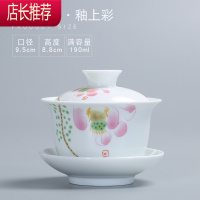 盖碗茶杯德化白瓷茶具大号敬泡茶碗青花瓷陶瓷手绘功夫单个三才碗JING PING