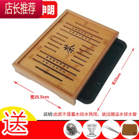 竹制茶盘储水式家用简约茶托盘 排水小号功夫茶海茶台盛水竹茶盘JING PING茶具