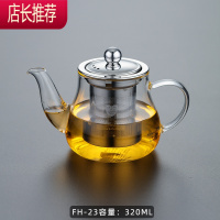 高温耐热玻璃花茶壶功夫红茶泡不锈钢过滤绿茶壶茶杯冲茶器JING PING