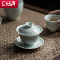 100影青瓷小盖碗茶杯三才杯不烫手陶瓷功夫茶具泡茶碗薄胎单个JING PING