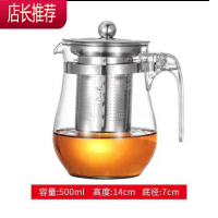 耐热玻璃花茶功夫大小茶杯茶壶304不锈钢过滤网冲茶器水壶泡茶具JING PING