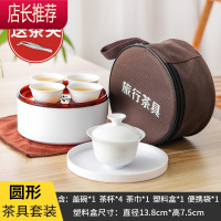 时尚车载旅行迷你户外便携茶具潮汕功夫旅游纯白盖碗茶具茶杯套装JING PING