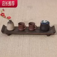 实木茶盘茶杯架壶承长杯托桌面茶具收纳架置物展示架博古架茶托盘JING PING