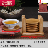 茶杯垫 茶道功夫茶托 六君子茶具茶盘配件实木隔热 黑檀木制杯架JING PING