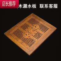 茶桌茶盘嵌入式漏水板实木茶台中间盖板茶托盘乌金石内嵌面板定制JING PING茶具