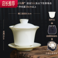 防烫骨瓷白瓷三才盖碗茶杯单个大号250泡茶功夫茶薄胎茶具茶碗JING PING