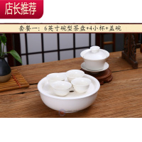 潮汕功夫茶茶具套装 家用潮州2人用陶瓷小瓷茶盘茶台盖碗杯一套JING PING