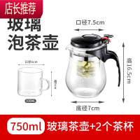 飘逸杯泡茶壶茶水分离过滤耐热玻璃茶壶冲茶器办公室泡茶家用茶具JING PING