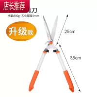 园艺剪绿篱剪草坪修剪修枝剪花剪园林大篱笆剪修枝伸缩家用剪JING PING