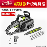 电锯伐木锯家用多功能免加油锯链条锯大功率电动锯JING PING