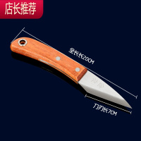 专业园艺手工刀具嫁接刀芽接刀果削木接树刀果树嫁接专用盆景工具JING PING