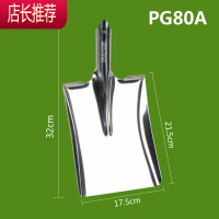 潘易铁铲不锈钢锹铲子种花铲铁锹铁锨园艺园林农具用挖树松土工具JING PING