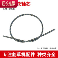 割灌机四冲软管总成汽油割草软轴芯剪草坪机二冲程背负式JING PING