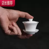 迷你小盖碗小巧白瓷陶瓷小号冲茶试茶工功夫儿童小孩单人茶具旅行JING PING