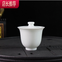 潮汕小号盖碗80羊脂玉瓷薄胎功夫茶冲两杯试茶品茶专用三才碗JING PING茶具