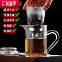 耐热加厚玻璃泡茶壶家用过滤红茶泡绿茶冲茶器办公室功夫茶具小号JING PING