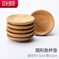 竹制功夫茶杯垫实木杯垫茶具配件茶道品茗茶杯茶垫竹茶托套装JING PING