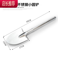 加厚不锈钢小铲子盆栽家用户外阳台养花种花 农用工具盆栽铁锹JING PING