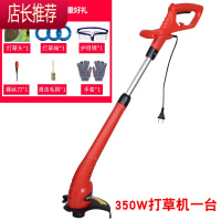 家用割草机 电动打草机小型剪草机草坪修剪机多功能除草机JING PING