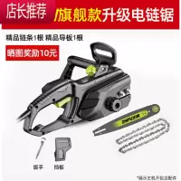 电锯伐木锯家用小型手持电链锯切割锯油锯电锯链条电动锯JING PING
