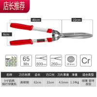 锻打修枝园艺剪刀绿篱剪草坪修剪修枝剪花草树枝剪粗枝园林大剪刀JING PING