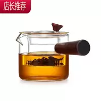 玻璃过滤泡茶壶养生壶侧把茶壶煮茶器花茶壶茶具套装冲茶器JING PING