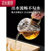 玻璃泡茶壶家用茶具套装过滤水壶花茶壶小号单壶加厚冲茶器JING PING