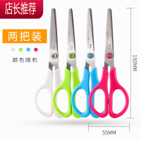 剪刀办公厨房家用不锈钢剪子大号中号小号尖头长学生用手工剪修枝裁缝剪刀文具剪纸刀日用办公品文具批发JING PING