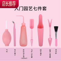 园艺多肉植物种植工具套装组合滴水壶气吹铲子桶铲镊子毛盆栽工具JING PING