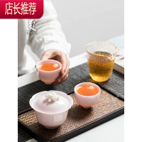 日式捏花盖碗茶具套装家用陶瓷茶杯单两人泡茶功夫小套礼盒装JING PING