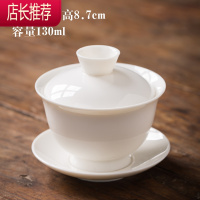 德化白瓷羊脂玉单个盖碗带盖茶杯家用三才茶碗办公室手工陶瓷茶具JING PING