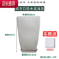 北欧简约风加厚树脂仿水泥磨砂花盆加高加厚室内室外大绿植观景盆JING PING花盆容器