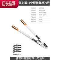 强力大力剪园艺果树剪刀修枝剪园林省力花剪修剪树枝JING PING
