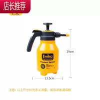园艺浇花喷壶气压式高压喷水壶家用阳台喷雾器手动气压小喷壶洒水JING PING
