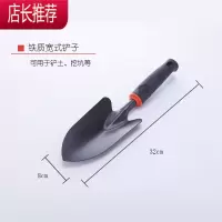 小铲子种花工具家用养花用品挖土松土铁耙子双面锄园艺工具三件套JING PING