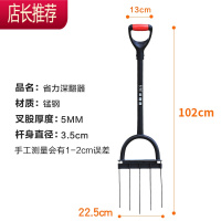 翻地松土器挖地松土器加长园林铲子挖土器农用工具家用种植锄头JING PING