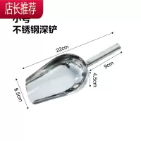 园艺工具不锈钢小铲子花铲铁锹铁铲户外养花种花盆栽多肉挖土家用JING PING