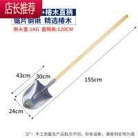 全钢加厚大铁锹锰钢铁锨农用挖土种花尖方平头锹户外铲子园林工具JING PING