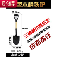 全钢园艺铲子户外挖土沙滩铁锹铁铲农用赶海器种花工具养花家用JING PING