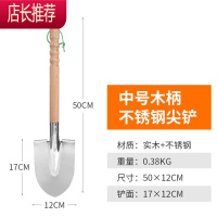 挖土铁铲不锈钢锹铲子种花铲钢锹铁铲园艺园林农具用挖树松土工具JING PING