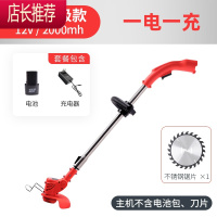 手持打草机电动割草机多功能除草机小型家用草坪机充电式修剪草机JING PING