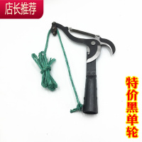 高枝剪伸缩园林工具修剪树枝剪刀高枝锯修树锯高空剪子园艺修枝剪JING PING