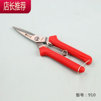 园艺剪刀碳钢盆景剪树枝剪月季花艺修枝剪葡萄摘果园林工具疏果剪JING PING