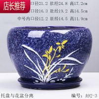 中国风花盆陶瓷批发 简约绿萝吊兰盆栽 吸水透气阳台家居花盆JING PING(中等)花盆容器